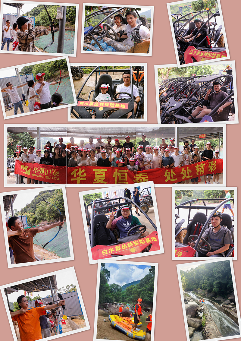 安博·体育（China）官方网站2023增城从化之旅